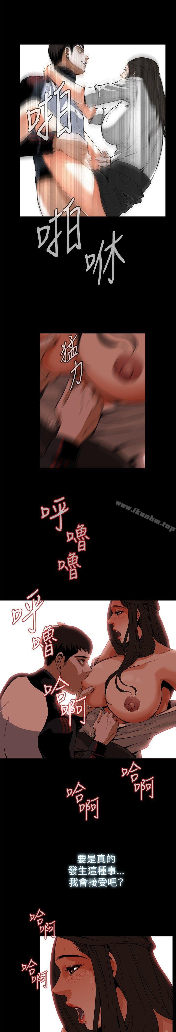 偷窺（全集无删减）漫画 免费阅读 第6话 19.jpg