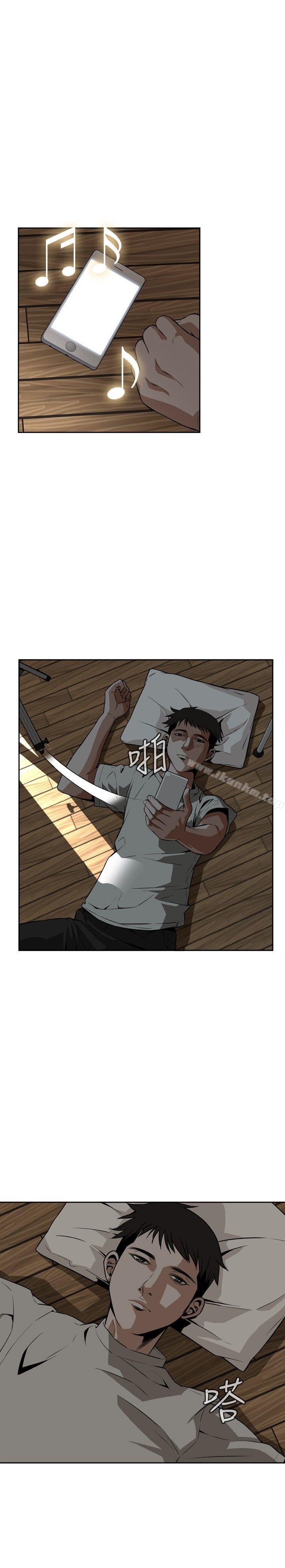 偷窺（全集无删减）漫画 免费阅读 第9话 17.jpg