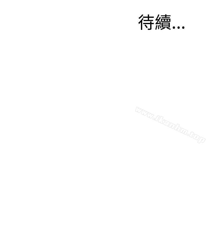 偷窺（全集无删减）漫画 免费阅读 第9话 30.jpg