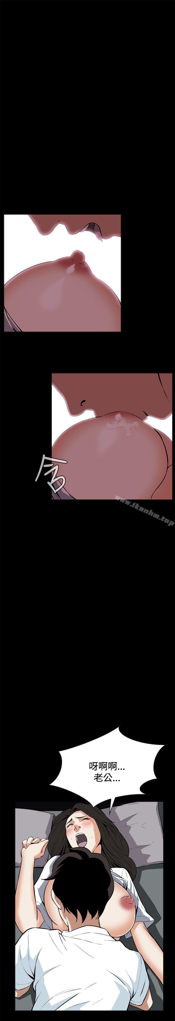 偷窺（全集无删减）漫画 免费阅读 第14话 1.jpg