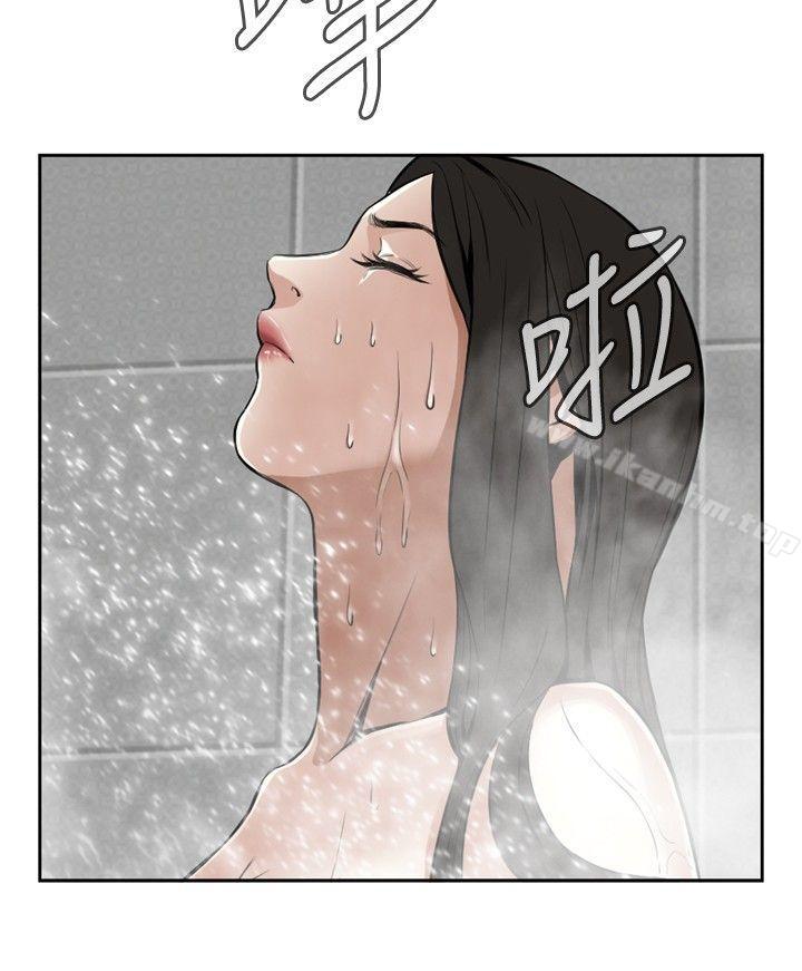 偷窺（全集无删减）漫画 免费阅读 第15话 6.jpg