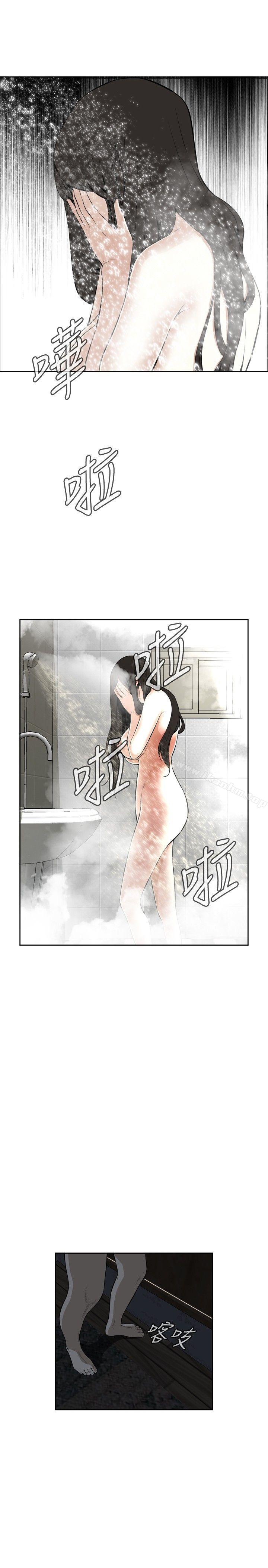 偷窺（全集无删减）漫画 免费阅读 第15话 11.jpg