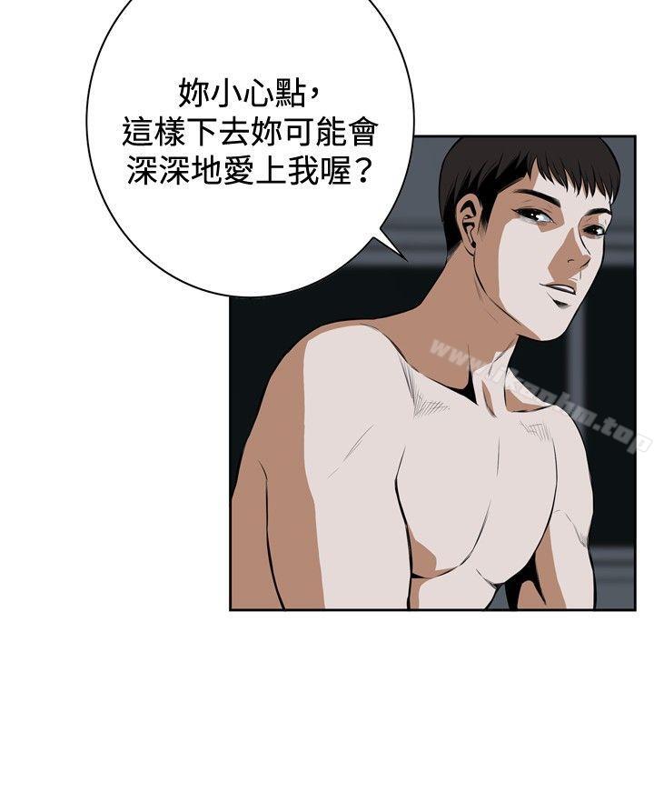 偷窺（全集无删减）漫画 免费阅读 第18话 23.jpg
