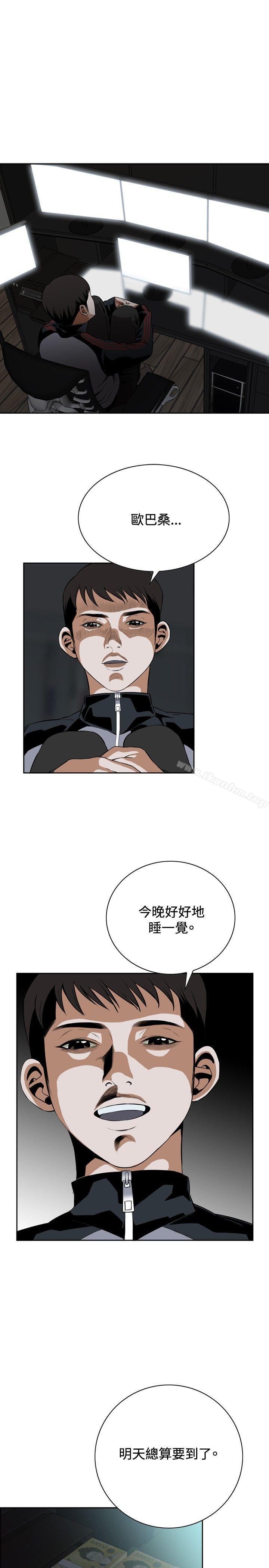 偷窺（全集无删减）漫画 免费阅读 第22话 28.jpg