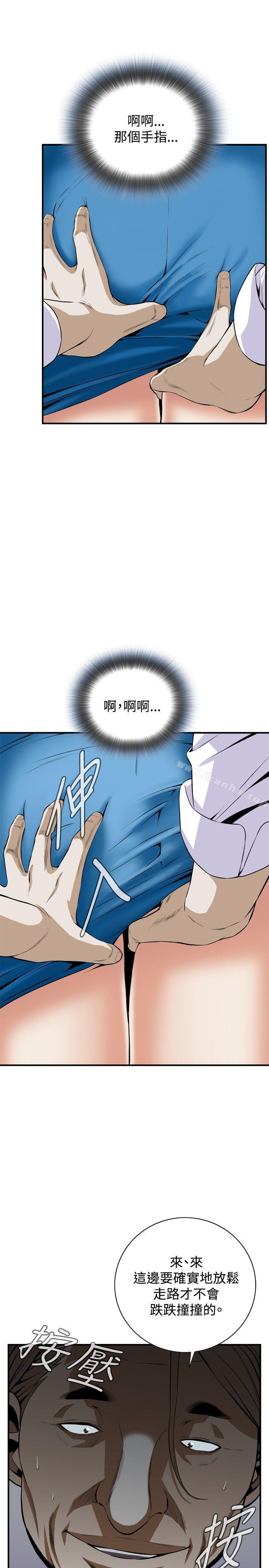 偷窺（全集无删减）漫画 免费阅读 第33话 22.jpg