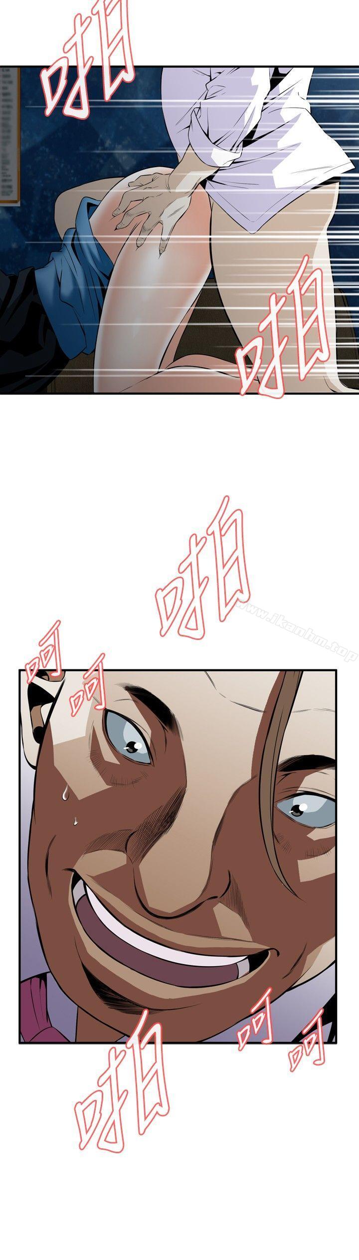 偷窺（全集无删减）漫画 免费阅读 第34话 18.jpg