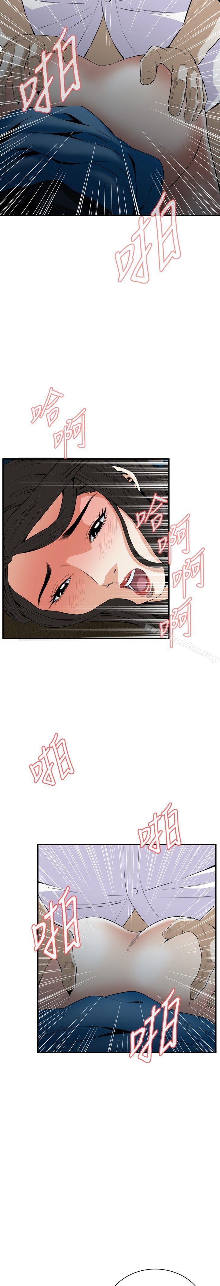 偷窺（全集无删减）漫画 免费阅读 第34话 20.jpg