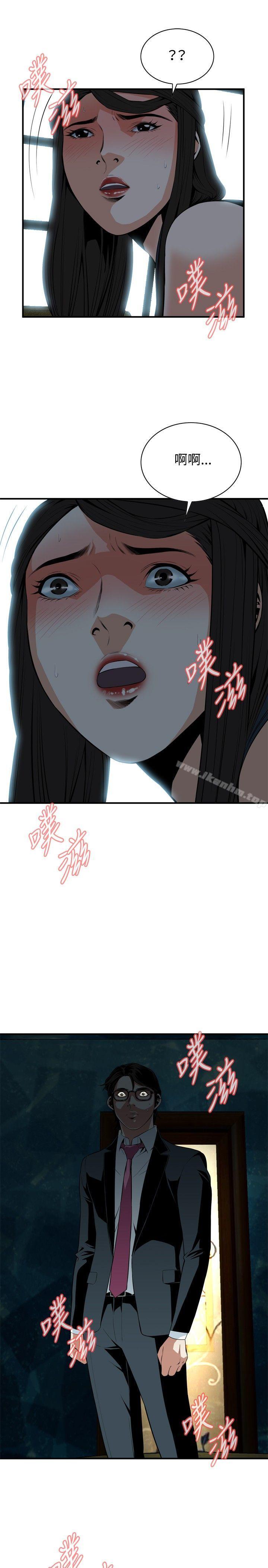 偷窺（全集无删减）漫画 免费阅读 第35话 7.jpg