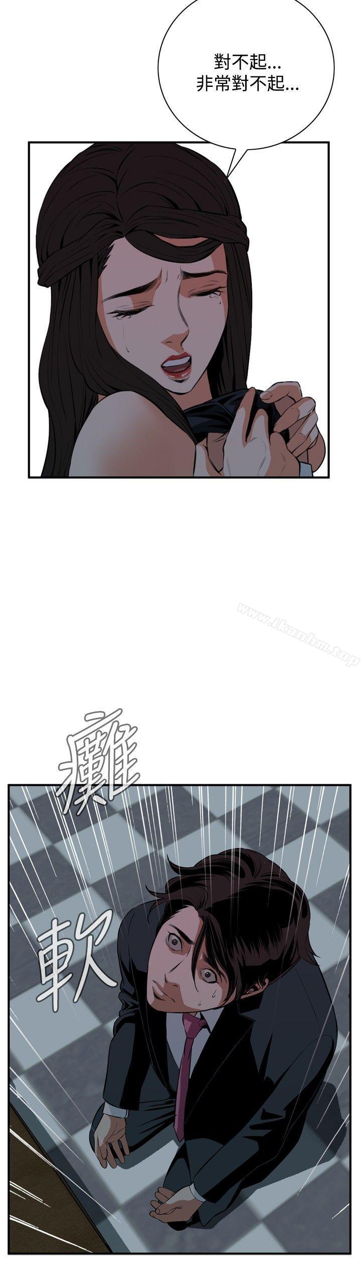 偷窺（全集无删减）漫画 免费阅读 第35话 24.jpg