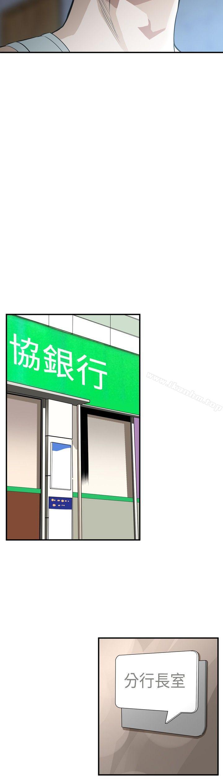 偷窺（全集无删减）漫画 免费阅读 第36话 15.jpg