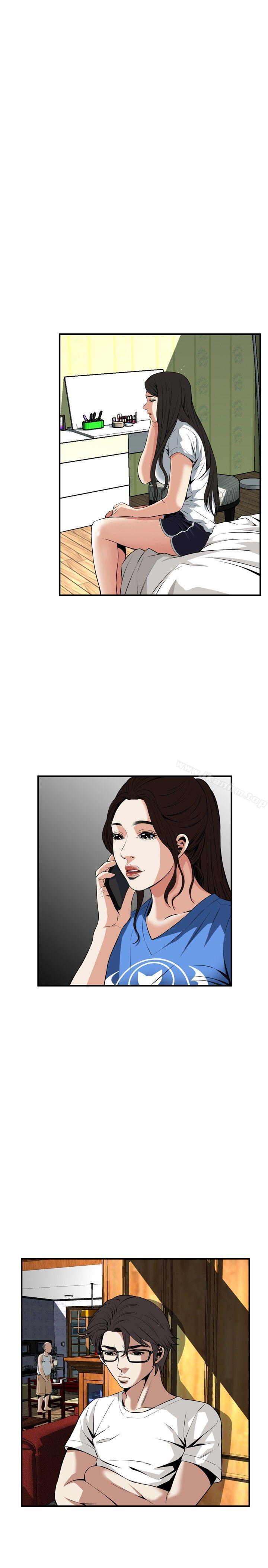偷窺（全集无删减）漫画 免费阅读 第37话 17.jpg