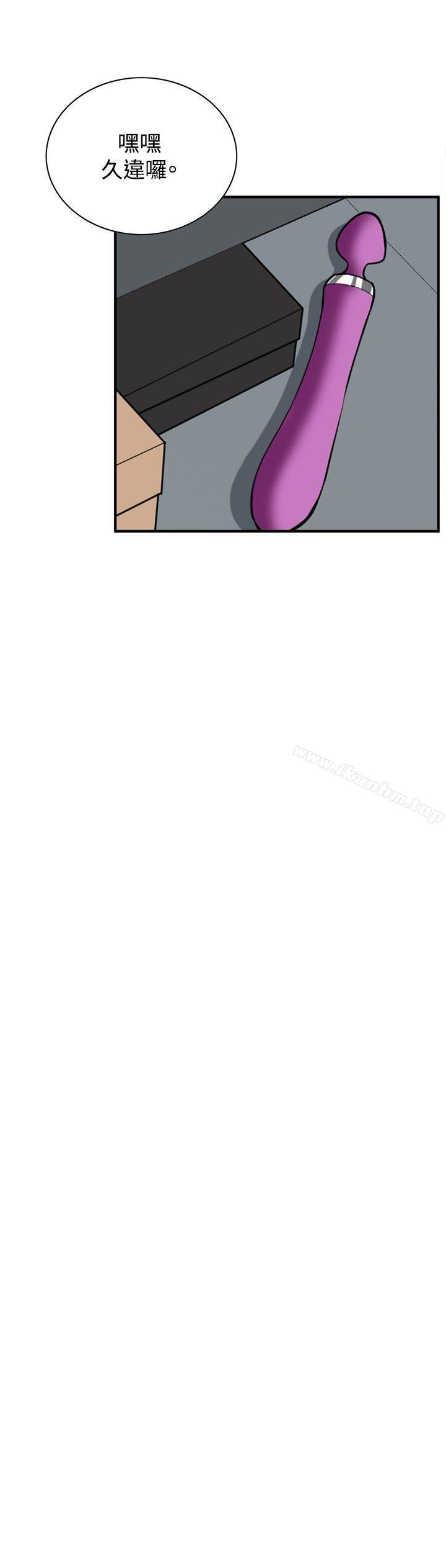 偷窺（全集无删减）漫画 免费阅读 第38话 18.jpg