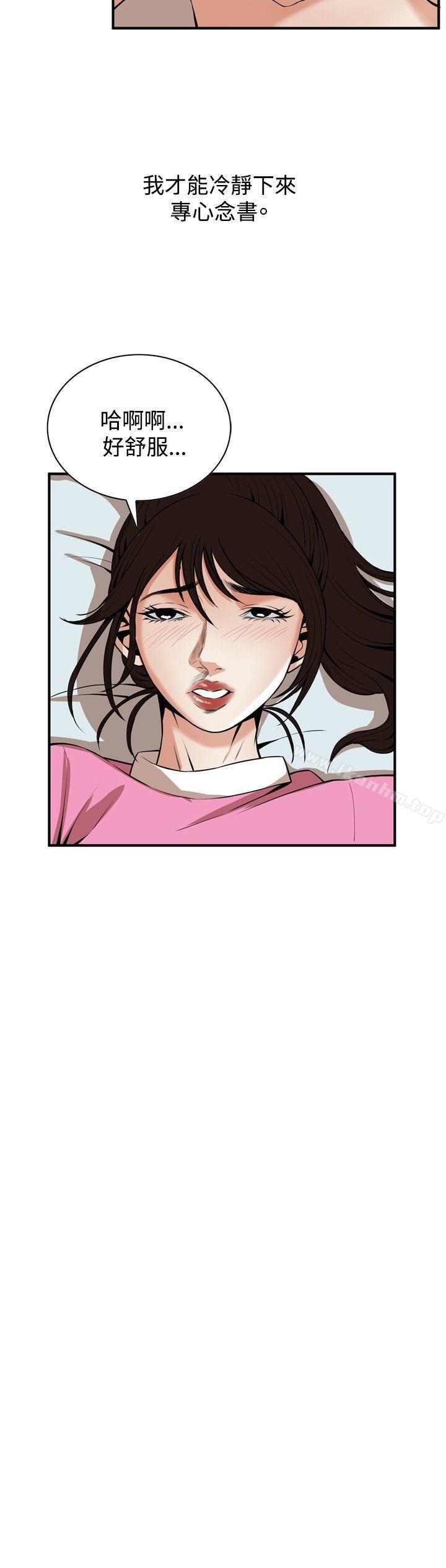 偷窺（全集无删减）漫画 免费阅读 第38话 21.jpg