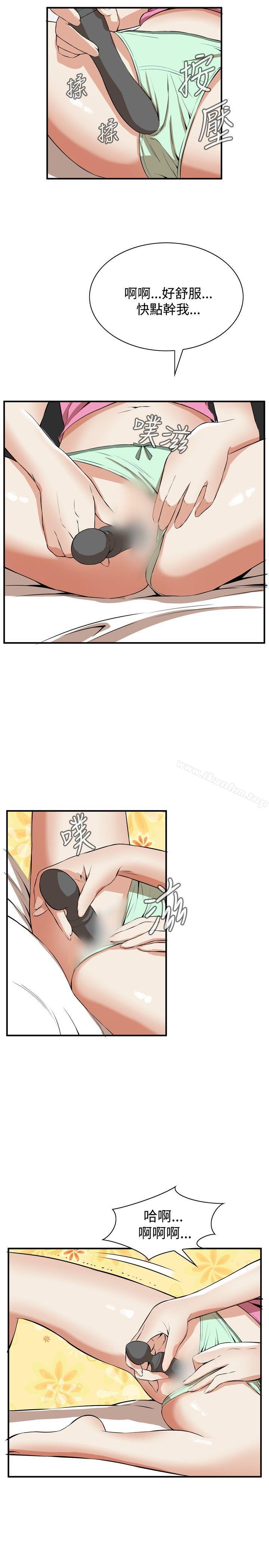 偷窺（全集无删减）漫画 免费阅读 第38话 22.jpg