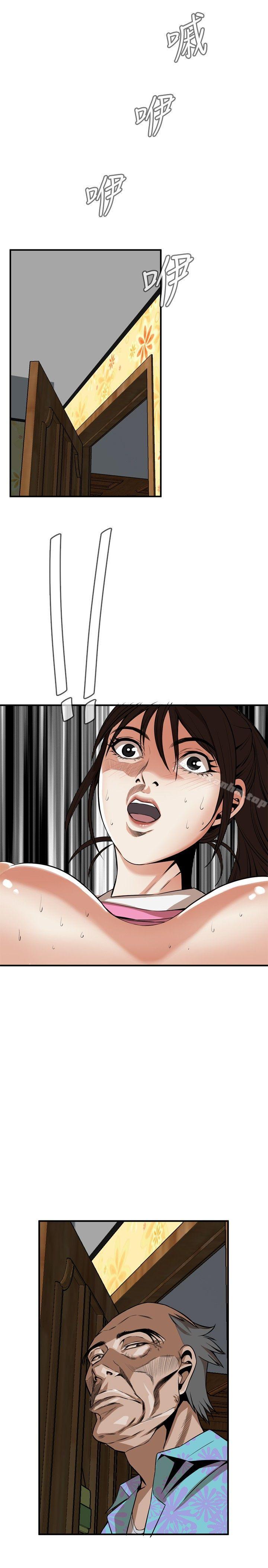 偷窺（全集无删减）漫画 免费阅读 第38话 25.jpg
