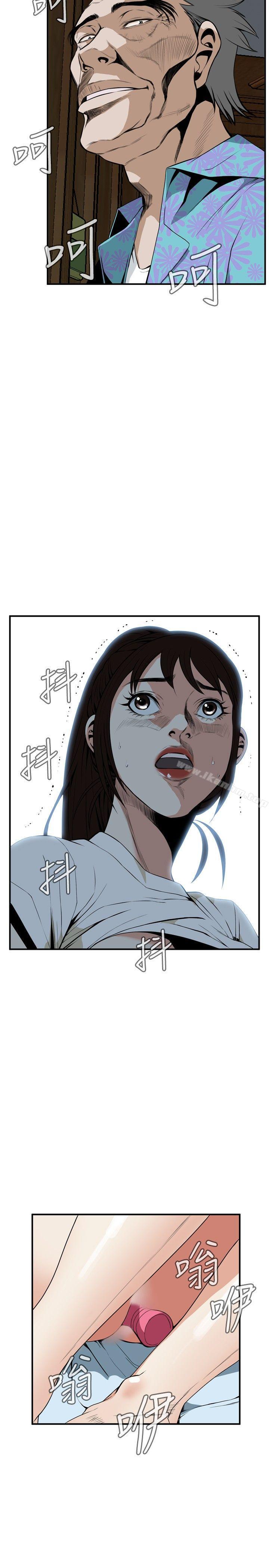 偷窺（全集无删减）漫画 免费阅读 第39话 2.jpg
