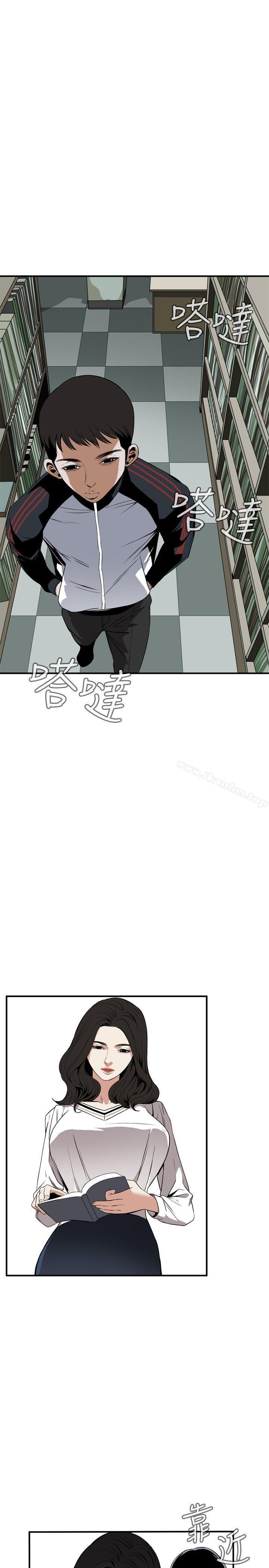 偷窺（全集无删减）漫画 免费阅读 第39话 25.jpg