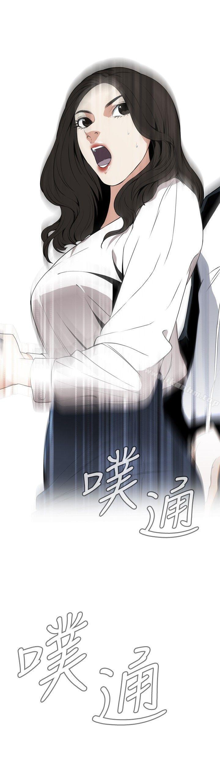 偷窺（全集无删减）漫画 免费阅读 第39话 27.jpg