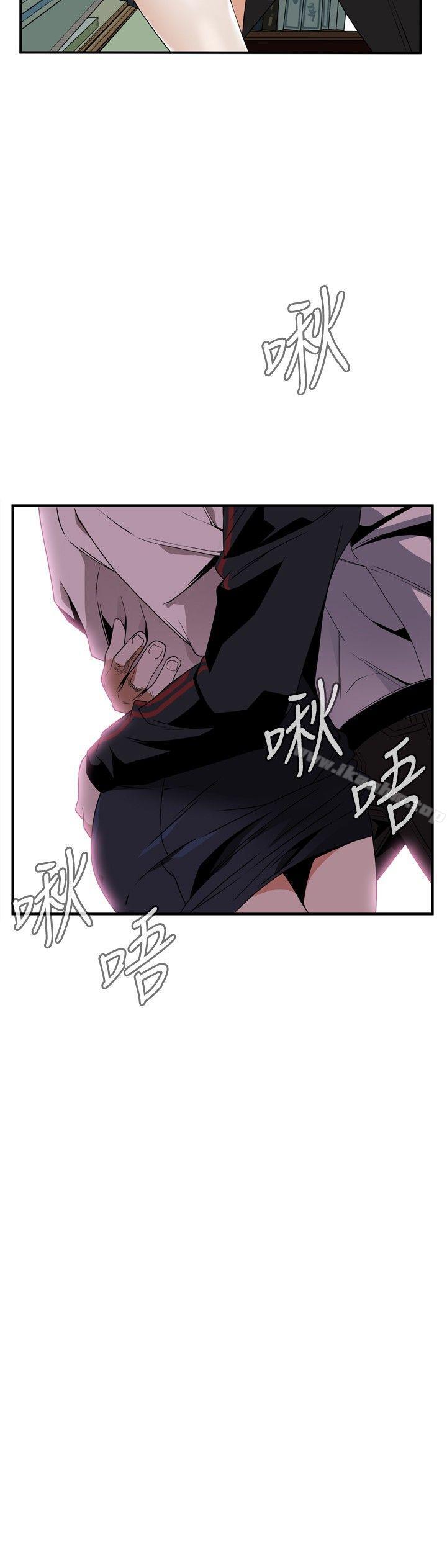 偷窺（全集无删减）漫画 免费阅读 第40话 15.jpg