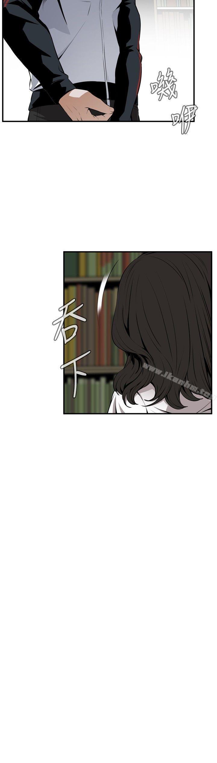 偷窺（全集无删减）漫画 免费阅读 第42话 5.jpg