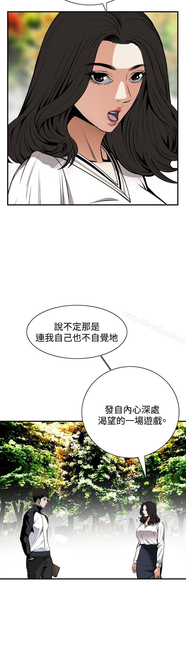 偷窺（全集无删减）漫画 免费阅读 第42话 14.jpg