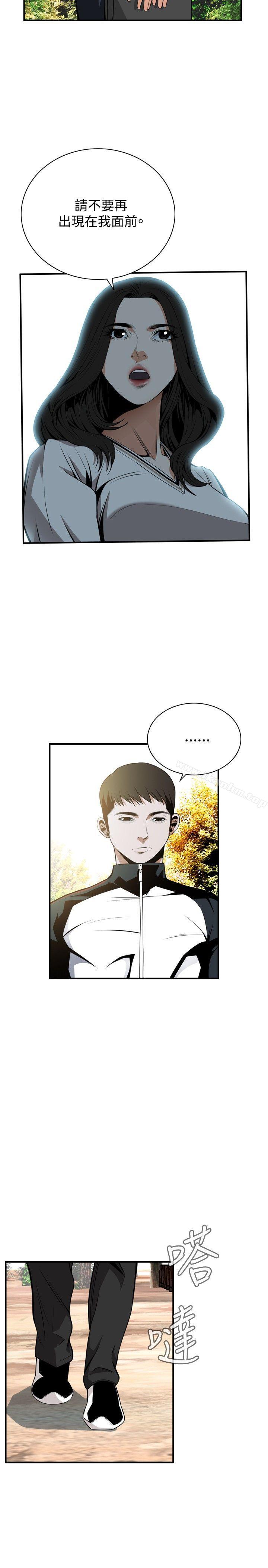 偷窺（全集无删减）漫画 免费阅读 第42话 16.jpg
