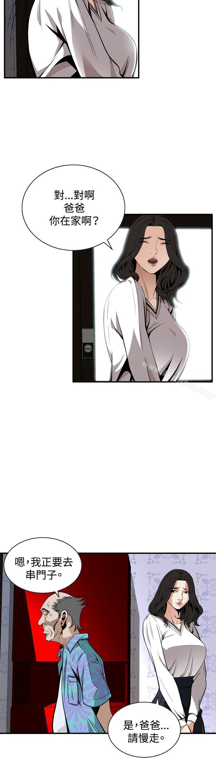 偷窺（全集无删减）漫画 免费阅读 第42话 26.jpg