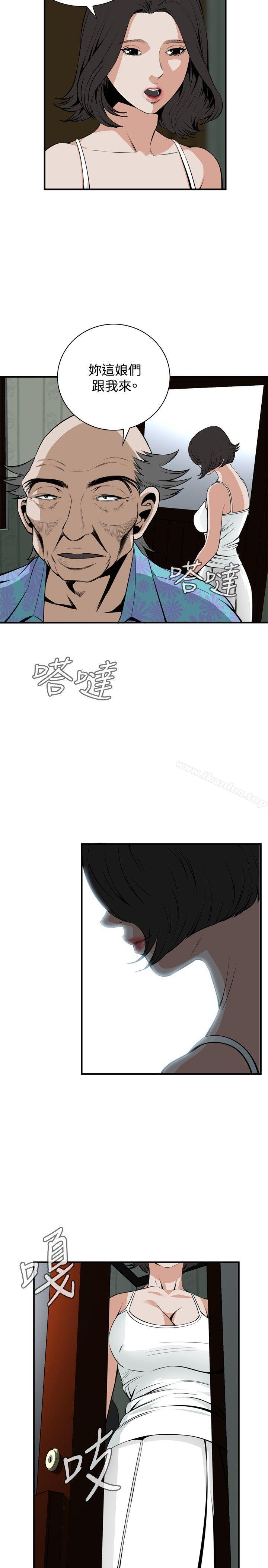 偷窺（全集无删减）漫画 免费阅读 第42话 31.jpg