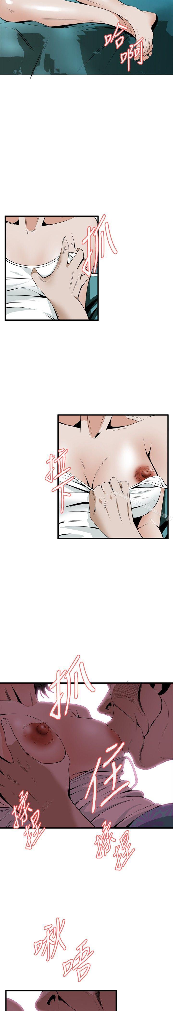 偷窺（全集无删减）漫画 免费阅读 第43话 10.jpg