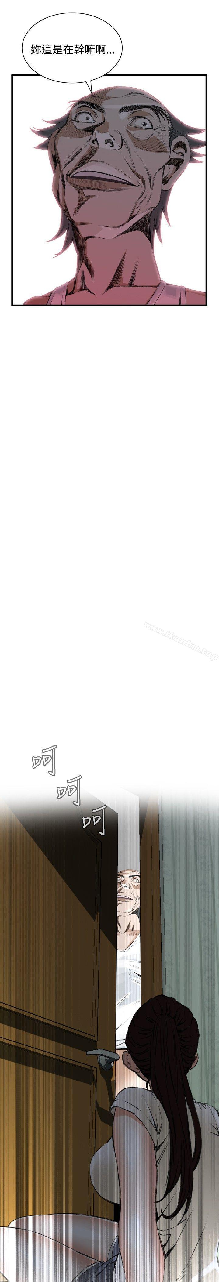 偷窺（全集无删减）漫画 免费阅读 第45话 2.jpg