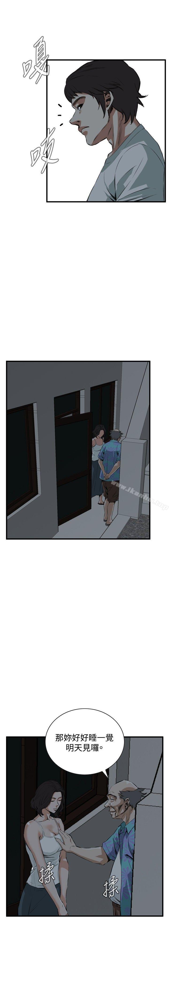 偷窺（全集无删减）漫画 免费阅读 第45话 29.jpg