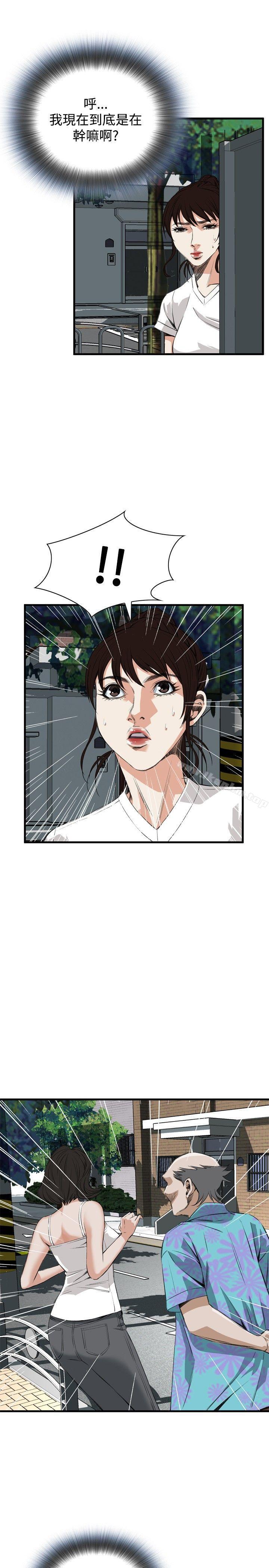 偷窺（全集无删减）漫画 免费阅读 第46话 17.jpg
