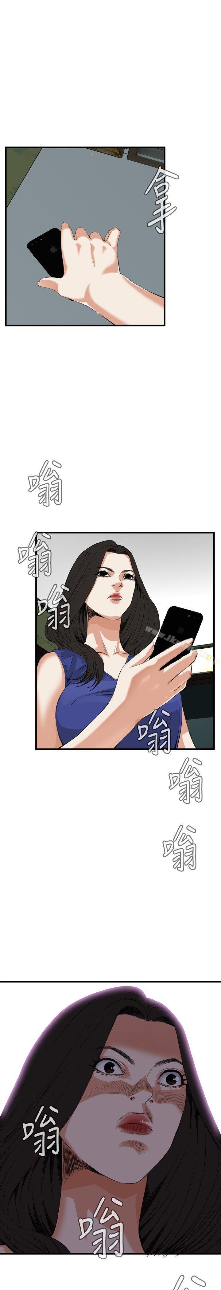 偷窺（全集无删减）漫画 免费阅读 第46话 24.jpg