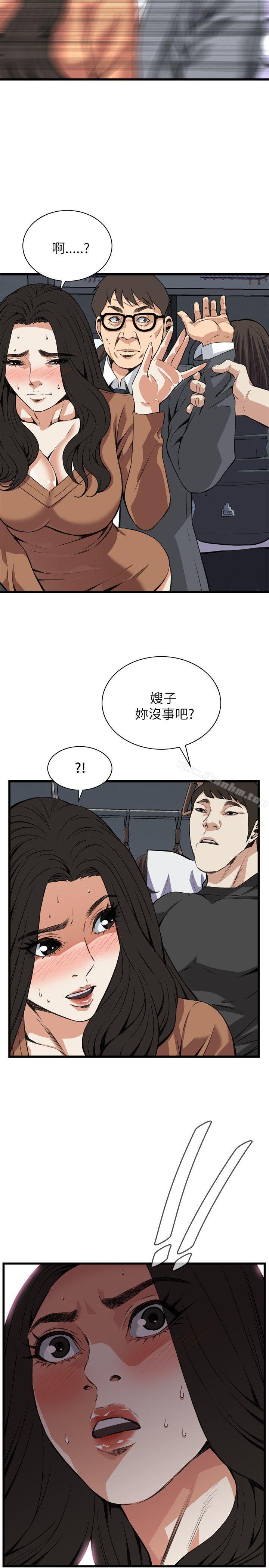 偷窺（全集无删减）漫画 免费阅读 第93话 25.jpg