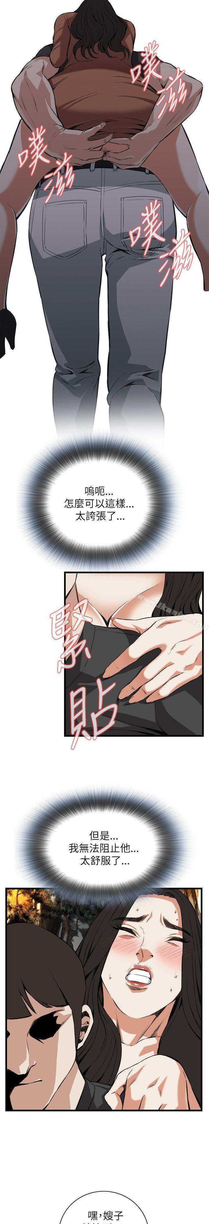 偷窺（全集无删减）漫画 免费阅读 第95话 11.jpg