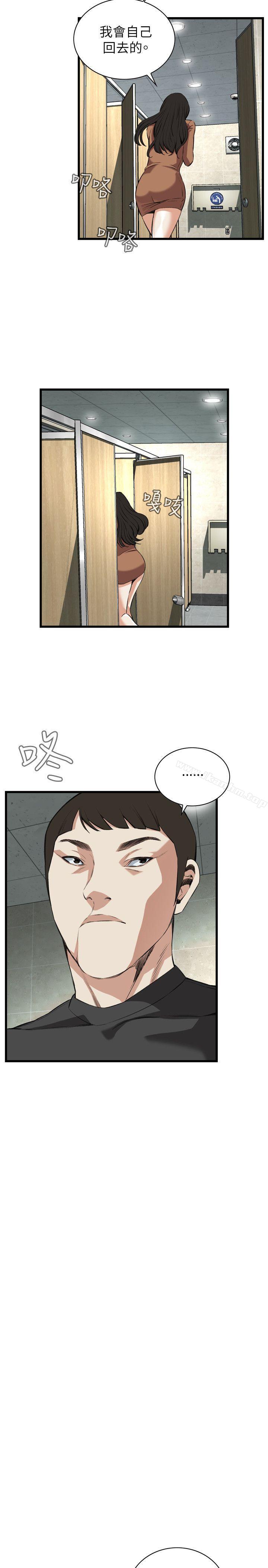 偷窺（全集无删减）漫画 免费阅读 第95话 14.jpg