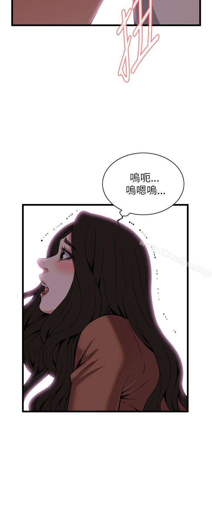偷窺（全集无删减）漫画 免费阅读 第96话 14.jpg