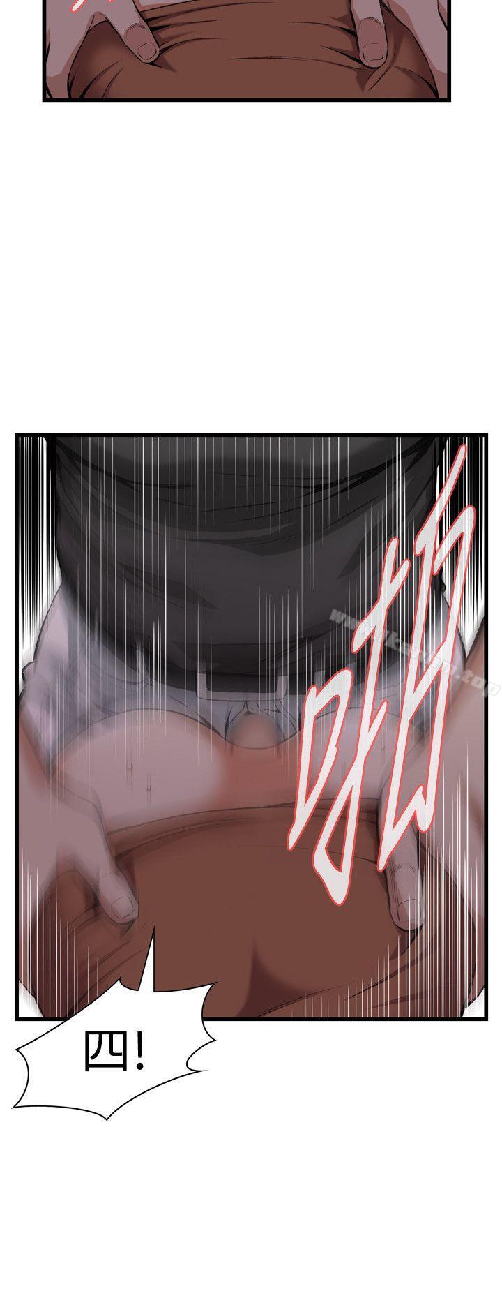 偷窺（全集无删减）漫画 免费阅读 第96话 17.jpg