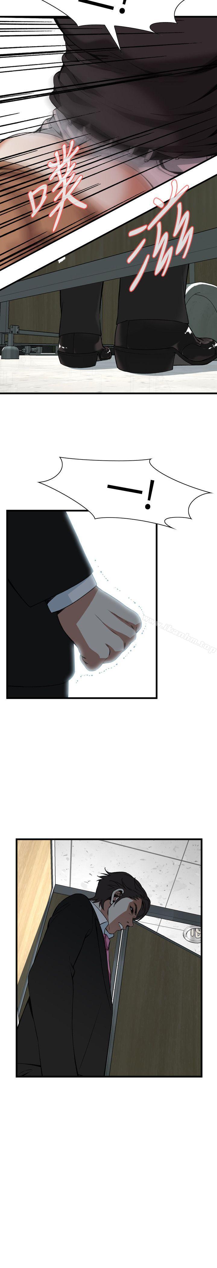 偷窺（全集无删减）漫画 免费阅读 第96话 19.jpg