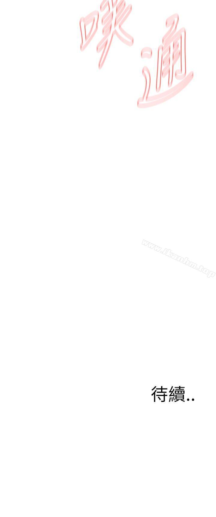 偷窺（全集无删减）漫画 免费阅读 第96话 26.jpg