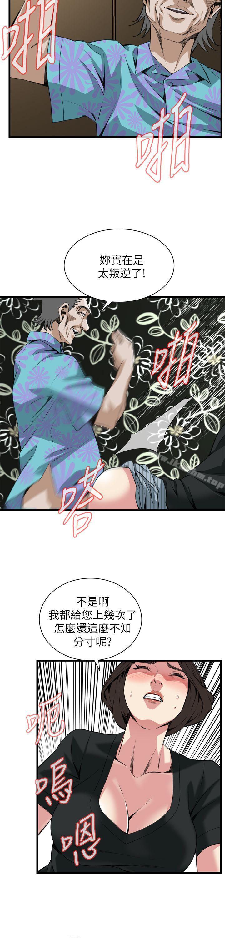 偷窺（全集无删减）漫画 免费阅读 第100话 14.jpg