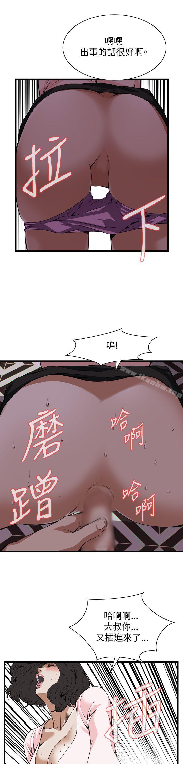偷窺（全集无删减）漫画 免费阅读 第102话 15.jpg
