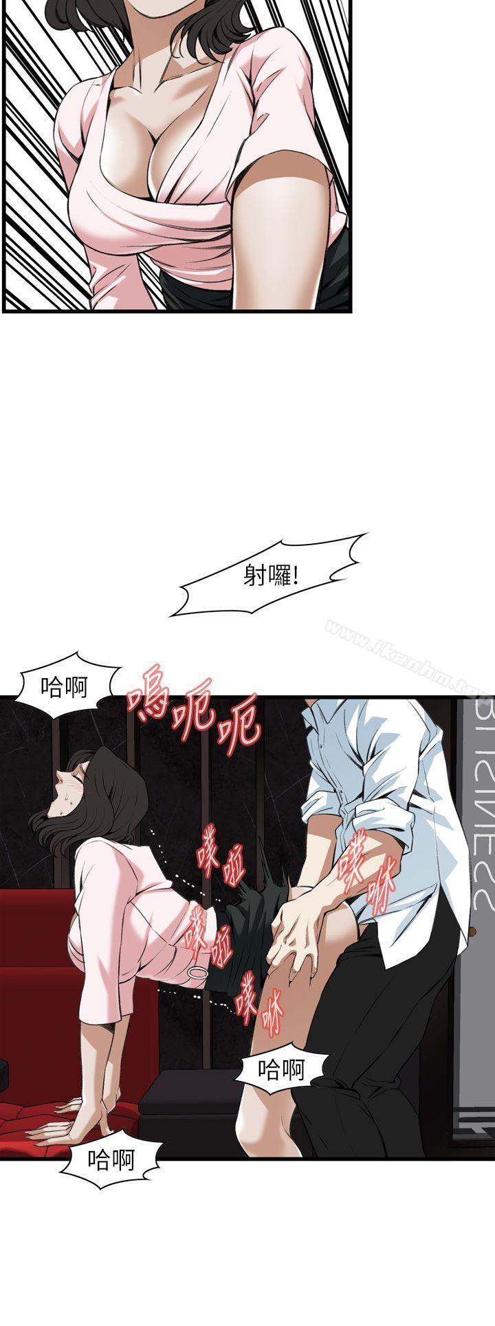 偷窺（全集无删减）漫画 免费阅读 第102话 22.jpg