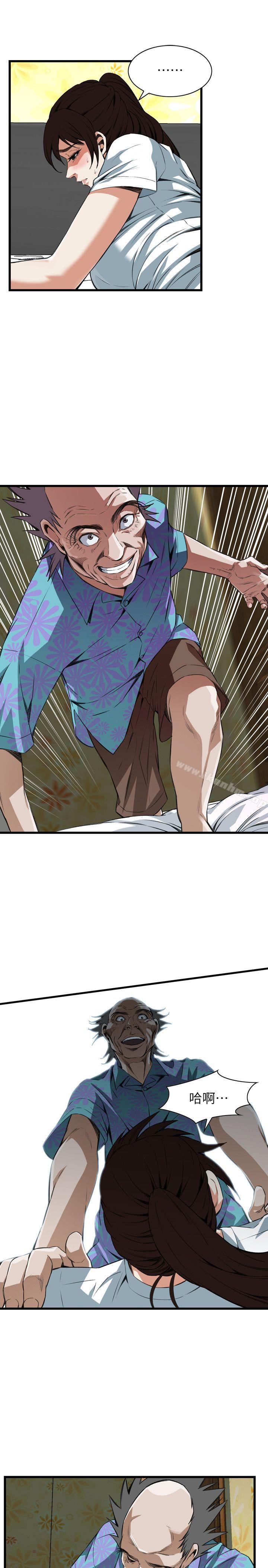 偷窺（全集无删减）漫画 免费阅读 第104话 6.jpg