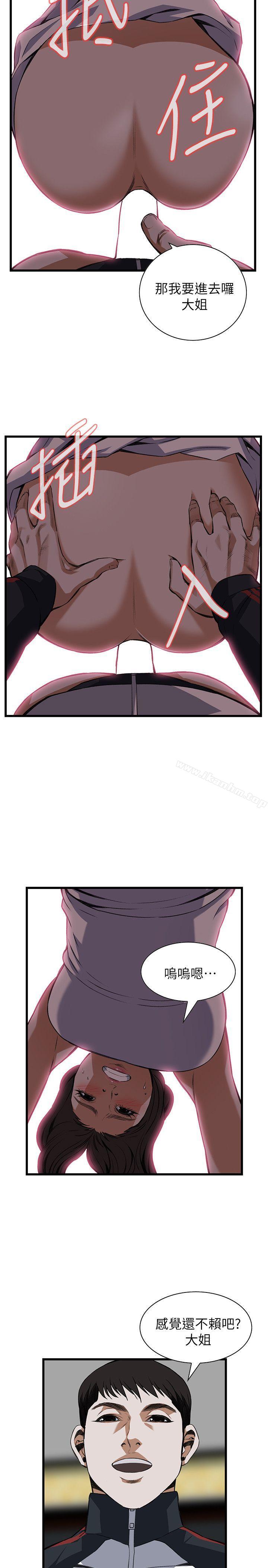 偷窺（全集无删减）漫画 免费阅读 第107话 21.jpg