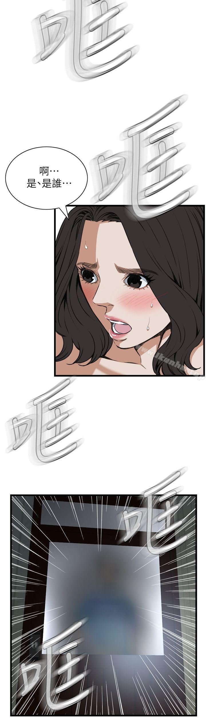 偷窺（全集无删减）漫画 免费阅读 第107话 25.jpg