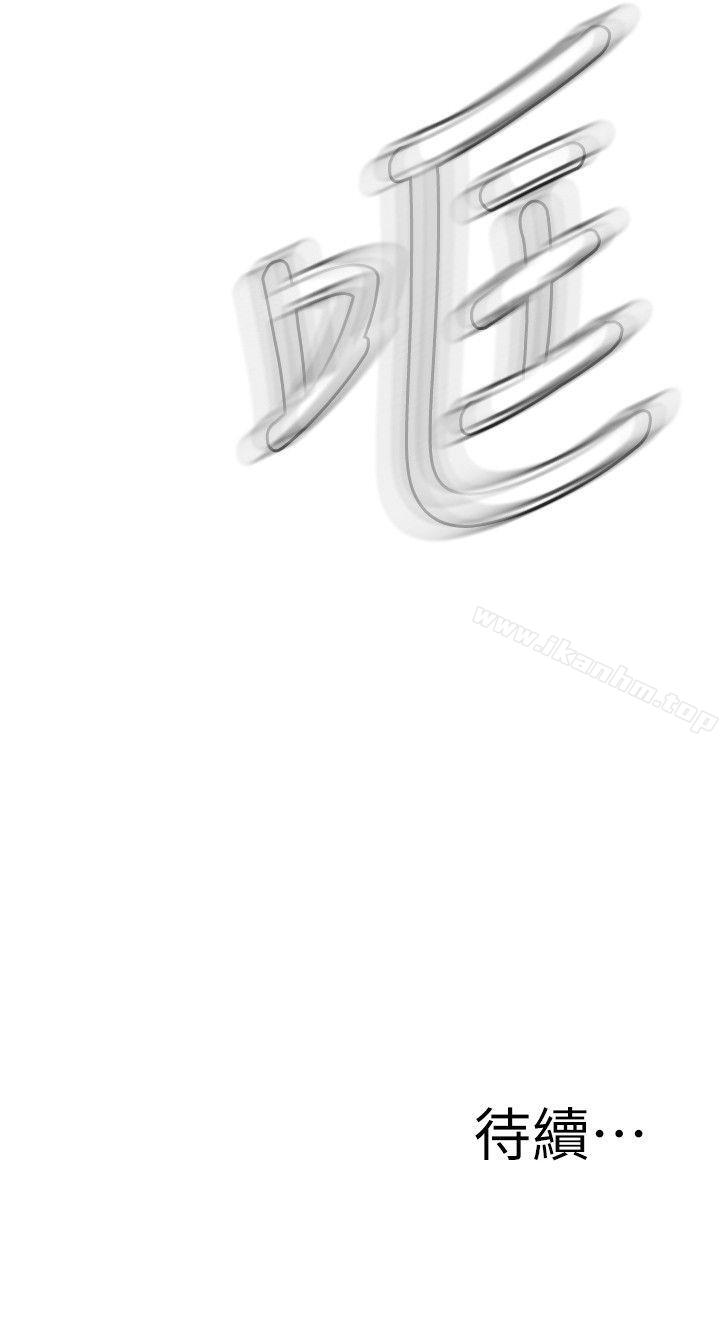 偷窺（全集无删减）漫画 免费阅读 第107话 27.jpg