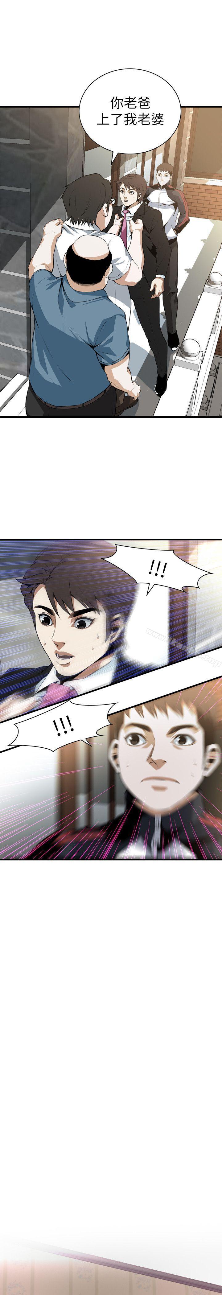 偷窺（全集无删减）漫画 免费阅读 第110话 13.jpg