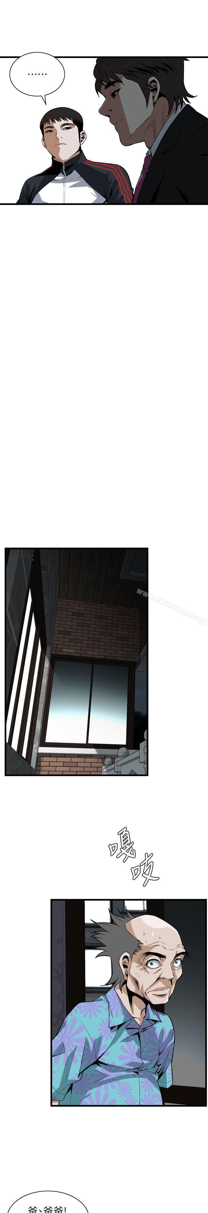 偷窺（全集无删减）漫画 免费阅读 第110话 21.jpg