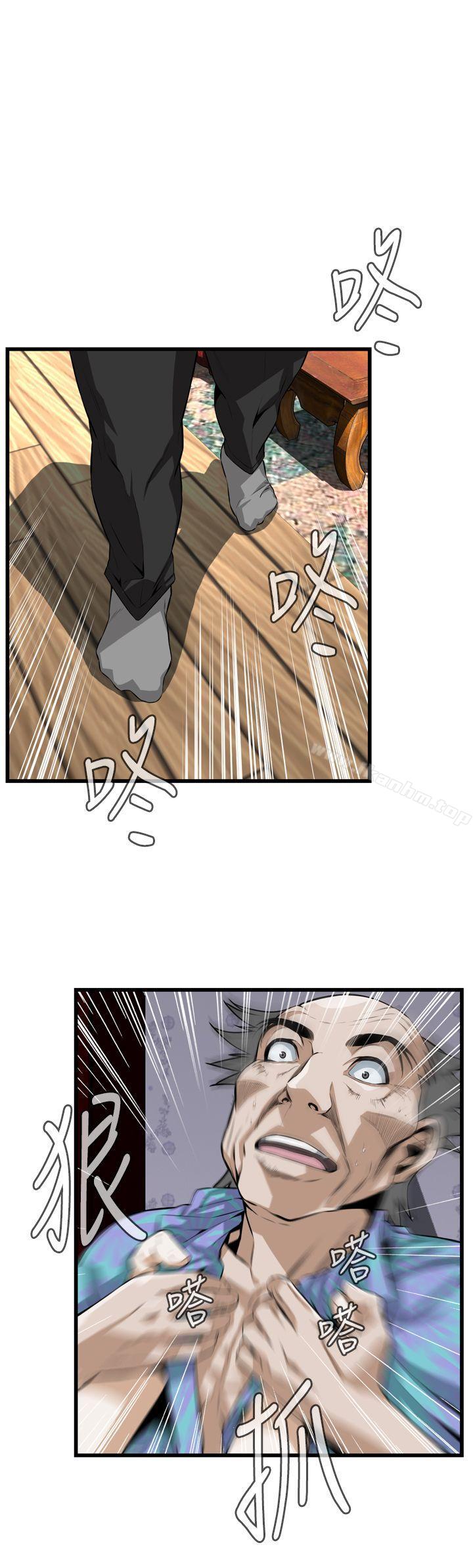 偷窺（全集无删减）漫画 免费阅读 第111话 1.jpg